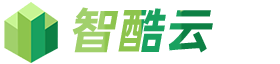 智酷云
